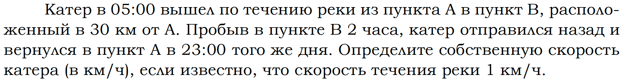 Используя рисунок 157 расскажите как проводился опыт по рассеянию а частиц