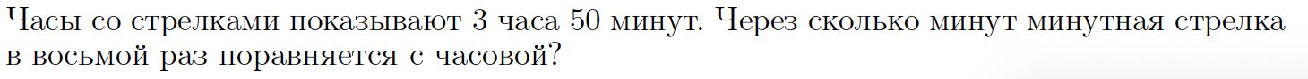 Площадь земель фермерского хозяйства отведенная под посадку. Человек бежит по эскалатору в первый раз он насчитал 50 ступенек. Человек движется по движущемуся эскалатору. Человек спускаясь по движущемуся эскалатору насчитал 50 ступенек. Человек бежит по эскалатору.