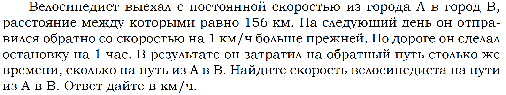 Русский язык 6 класс упражнение 231. Задачи на растворимость. Задачи на растворимость по химии. Алгоритм решения задач на растворимость. Задачи на растворимость ЕГЭ.