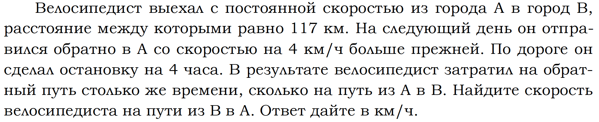 Учитель объявил что наш класс пойдет в поход схема предложения