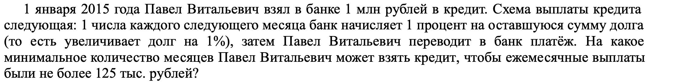 Опереться как пишется