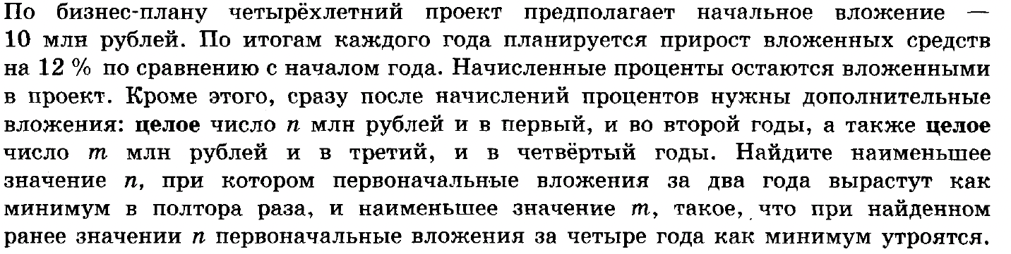 В двух шахтах добывают алюминий и никель