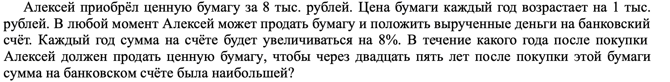 Слова из слова проректор. Несомненно прав.