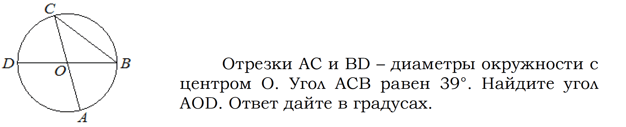 Решения задач 31