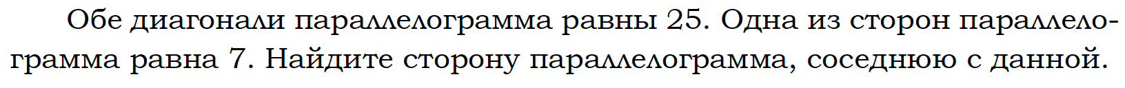 Величина вписанного угла. Центр окружности вписанной в угол. Вписанная окружность которая касается сторон угла. В угол с величиной 79 вписана окружность которая касается. Касательная к окружности 9 класс ОГЭ.