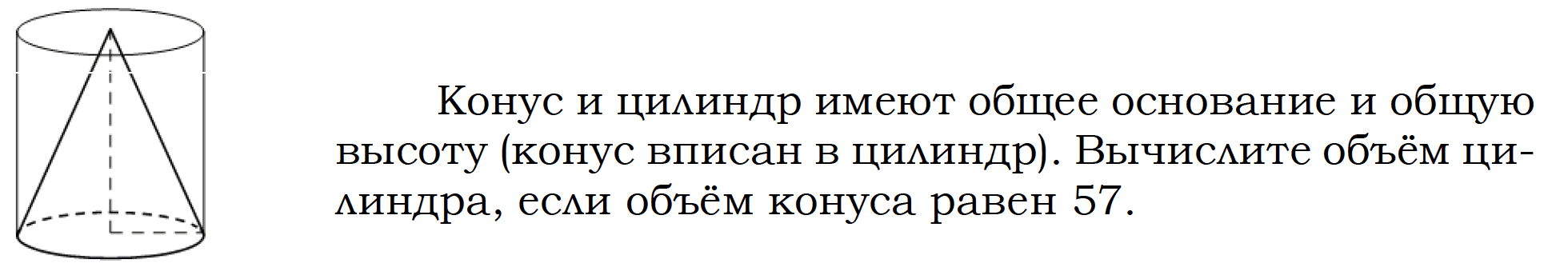 Тіло масою. Русский язык 6 класс номер 142. Русский язык 6 класс страница 80 упражнение 142. Упражнения 142 по русскому языку 6 класс страница 80. Язык 6 класс страница 80 упражнение 142.