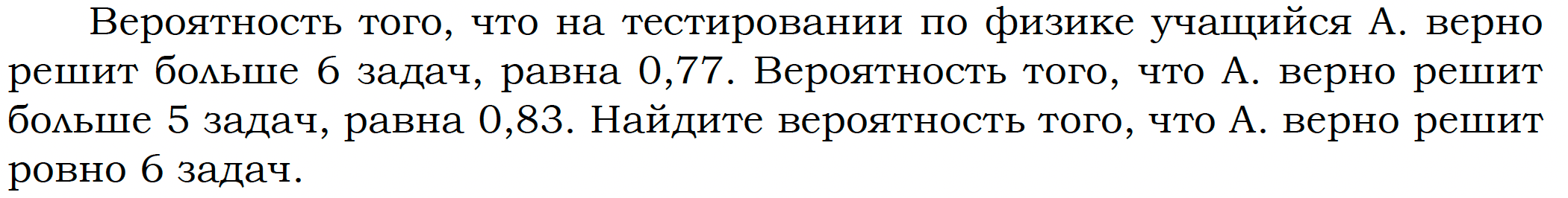 В комнате объемом 60 м3