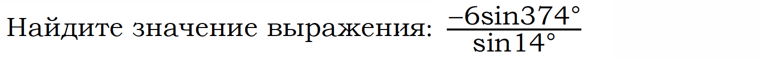 Прямая является касательной к графику