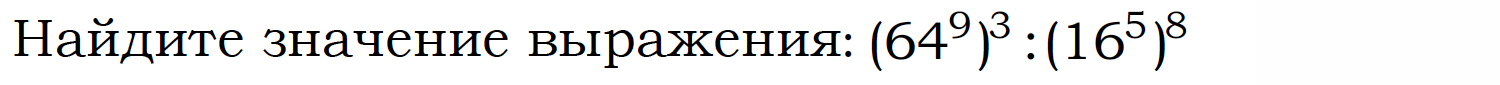 На рисунке 80 изображен график функции y f x и касательная к этому графику 3