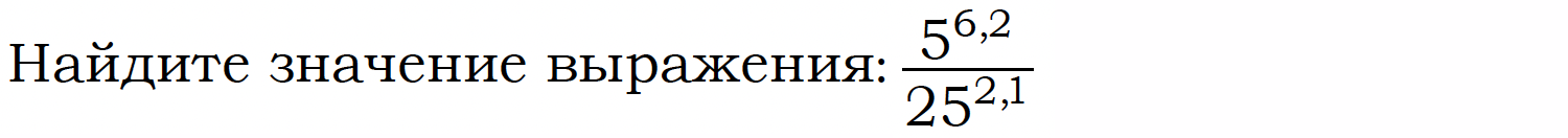 На рисунке изображен график функции 4 8. Исследование Графика функции. На рис 52 изображен график функции y f x. На рисунке изображён график функции y f x определённой на интервале -7 7. На Кривой найти точку в которой касательная параллельна прямой.