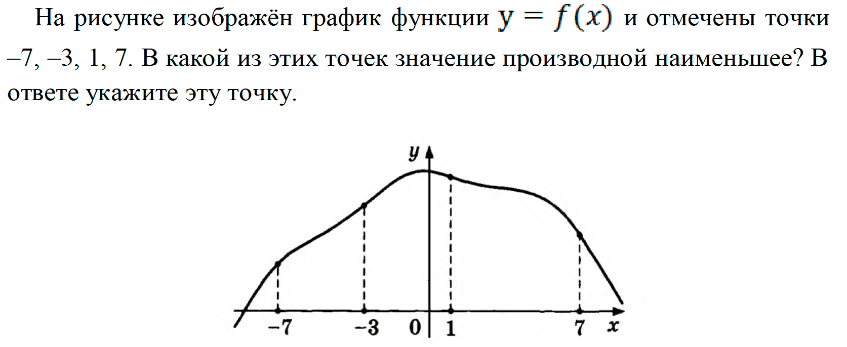 ЕГЭ № 8 - ЗАДАНИЯ Ягубов.РФ