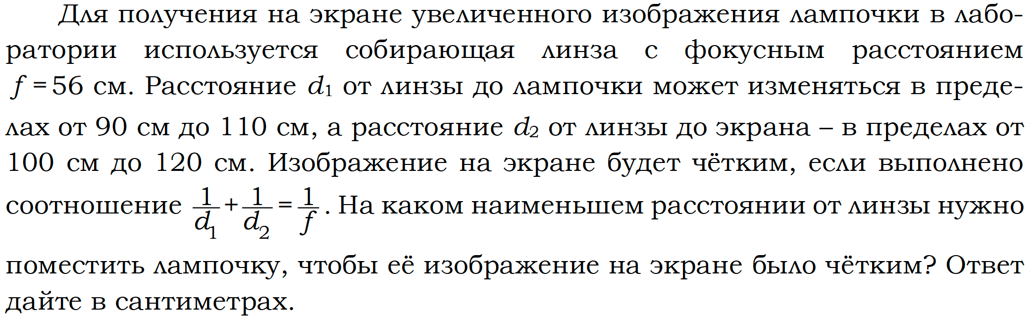 Задача 10 10 10 6