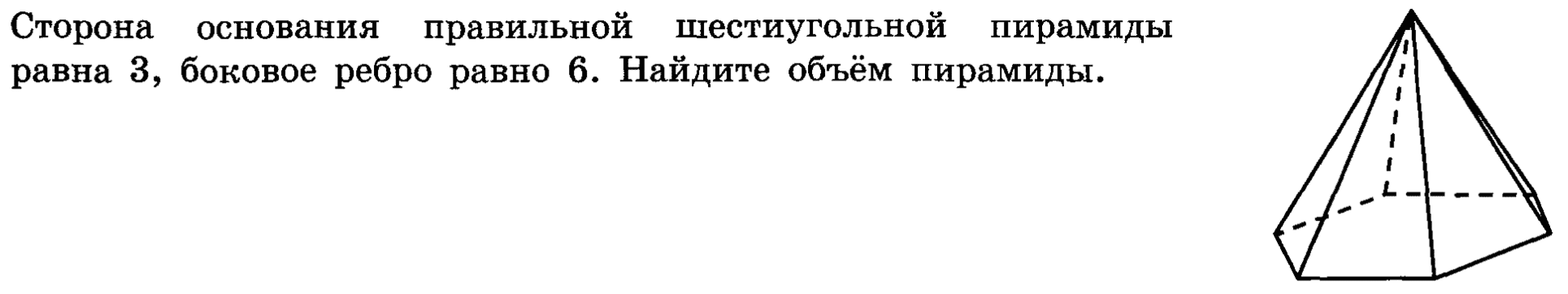 Замените словосочетание стол для письма