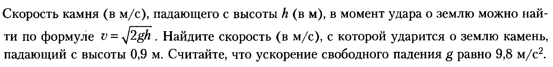 0 равен 0 задача