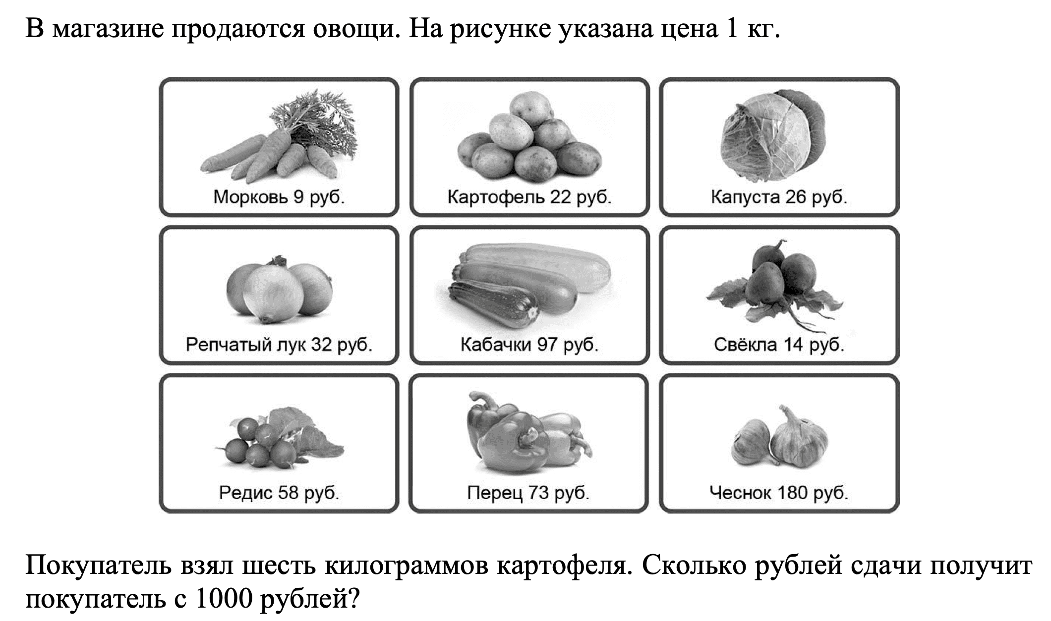 Кг 5 50 Купить