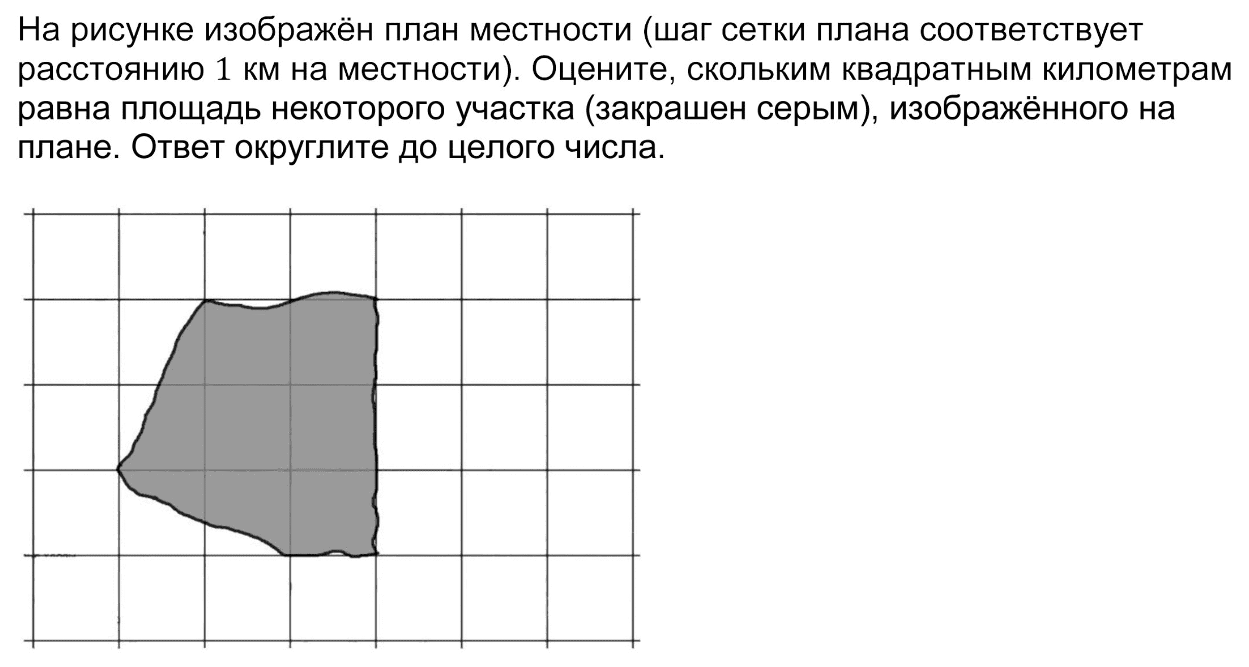 На рисунке 247 изображен план сельской местности