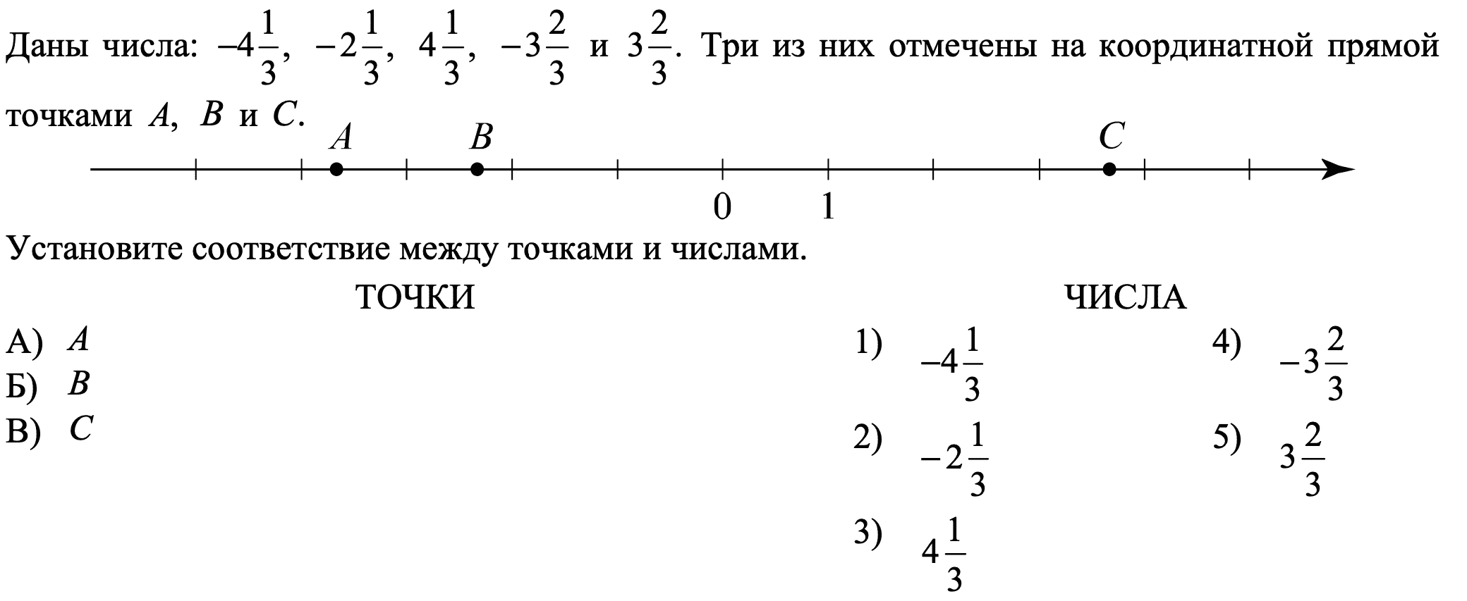 ВПР 6 КЛАСС — ЗАДАНИЯ | Ягубов.РФ