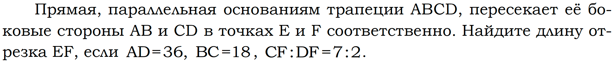 Десять столбов соединены